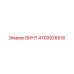 4700926516 ВИНТ Epiroc