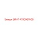 4700927509 ВИНТ Epiroc