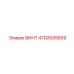 4700939939 ВИНТ Эпирок (Epiroc)