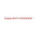 ВИНТ 4700940836 Epiroc