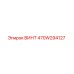 470W294127 ВИНТ Epiroc