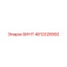 4812028992 ВИНТ Epiroc
