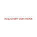 4931379708 ВИНТ Epiroc
