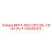144336303 ВИНТ-500-13X1-25L-HXHD-ZN-P Epiroc