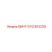 5112303239 ВИНТ Epiroc