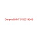 5112319546 ВИНТ Epiroc