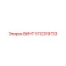 5112319733 ВИНТ Epiroc