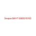 5580015163 ВИНТ Epiroc