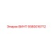 5580016712 ВИНТ Epiroc