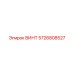 5726808527 ВИНТ Epiroc