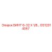 GS12014057 ВИНТ 6-32 Х 1/8 Epiroc