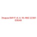 2236100646 ВИНТ-6-X-16-R80 Epiroc