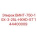 144400009 ВИНТ-750-10X-3-25L-HXHD-ST Epiroc