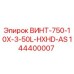144400007 ВИНТ-750-10X-3-50L-HXHD-AS Epiroc