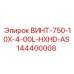 144400008 ВИНТ-750-10X-4-00L-HXHD-AS Epiroc
