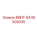 8440309035 Screw Epiroc