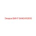 8440410516 ВИНТ Epiroc