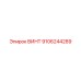 9106244289 ВИНТ Epiroc