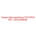 GS13266848 Винтовой блок РОТОРКОМП Epiroc
