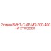 211132301 ВИНТ-C-AP-MD-300-400-W Эпирок