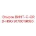 9170019080 ВИНТ-C-ORD-HSG Epiroc