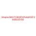 2695035150 ВИНТОВОЙ КРЫШКОЙ Epiroc