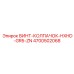4700502068 ВИНТ-КОЛПАЧОК-HXHD-GR5-ZN Epiroc