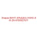 4700927571 ВИНТ-КРЫШКА-HXHD-8-8-ZN Epiroc