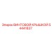54441837 ВИНТОВОЙ КРЫШКОЙ Epiroc