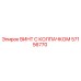 Оригинальный винт с колпачком 57156770 производителя Epiroc