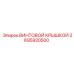 2695920500 ВИНТОВОЙ КРЫШКОЙ Epiroc