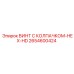 2654600424 ВИНТ С КОЛПАЧКОМ-HEX-HD Epiroc