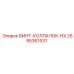 2695361531 ВИНТ-КОЛПАЧОК-HX Epiroc