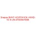 4700947698 ВИНТ-КОЛПАЧОК-HXHD-10-9-ZN Epiroc