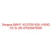 4700947699 ВИНТ-КОЛПАЧОК-HXHD-10-9-ZN Epiroc