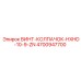 4700947700 ВИНТ-КОЛПАЧОК-HXHD-10-9-ZN Epiroc