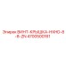 4700500161 ВИНТ-КРЫШКА-HXHD-8-8-ZN Epiroc