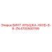 4700500199 ВИНТ-КРЫШКА-HXHD-8-8-ZN Epiroc