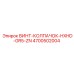 4700502004 ВИНТ-КОЛПАЧОК-HXHD-GR5-ZN Epiroc
