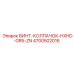 4700502016 ВИНТ-КОЛПАЧОК-HXHD-GR5-ZN Epiroc
