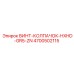 4700502115 ВИНТ-КОЛПАЧОК-HXHD-GR5-ZN Epiroc
