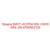 4700502125 ВИНТ-КОЛПАЧОК-HXHD-GR5-ZN Epiroc