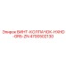 4700502130 ВИНТ-КОЛПАЧОК-HXHD-GR5-ZN Epiroc