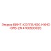 4700503025 ВИНТ-КОЛПАЧОК-HXHD-GR5-ZN Epiroc