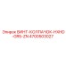 4700503027 ВИНТ-КОЛПАЧОК-HXHD-GR5-ZN Epiroc