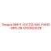 4700503028 ВИНТ-КОЛПАЧОК-HXHD-GR5-ZN Epiroc