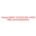4700503070 ВИНТ-КОЛПАЧОК-HXHD-GR5-ZN Epiroc