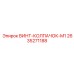 2635271188 ВИНТ-КОЛПАЧОК-M1 Epiroc