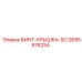 2695976254 ВИНТ-КРЫШКА-SO - Epiroc
