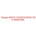 Специализированный винт SOC 95947289 производителя Epiroc